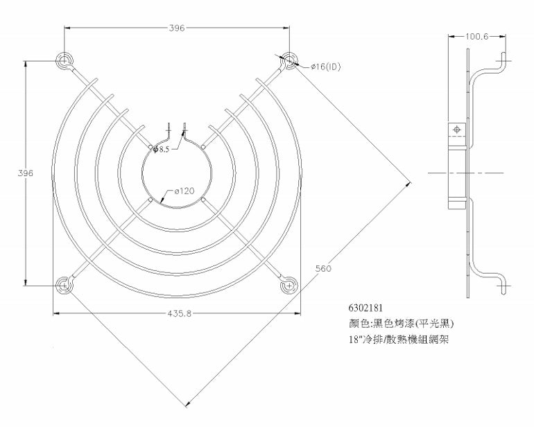 鐵製黑色圓形馬達網架18" #6302181