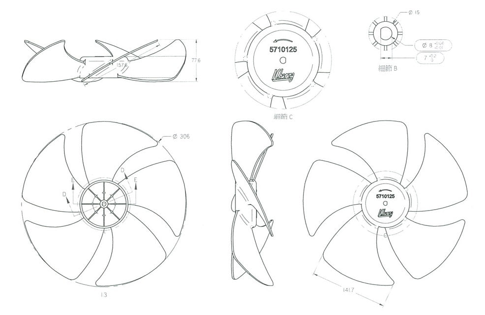 塑膠扇葉12" #5710125