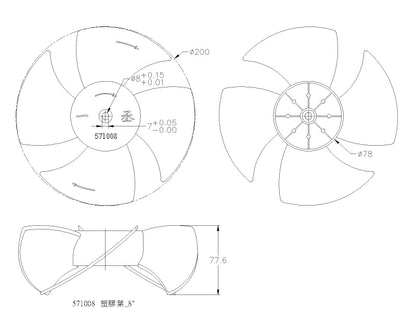 塑膠扇葉8" #571008