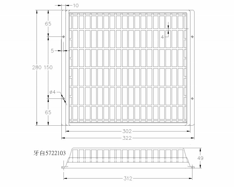 塑膠護網 10" #5722103