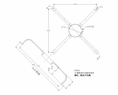 鐵製馬達架28" #630928